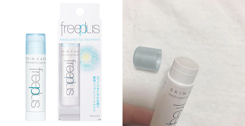 護唇膏推薦 Freeplus水嫩保濕護唇膏｜美周報
