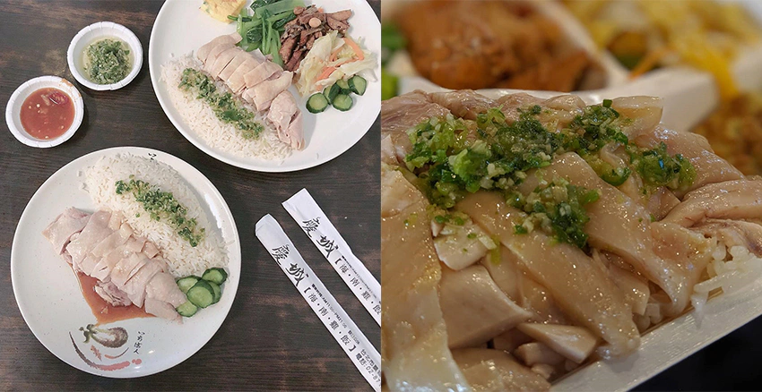 海南雞飯推薦 慶城海南雞飯|美周報