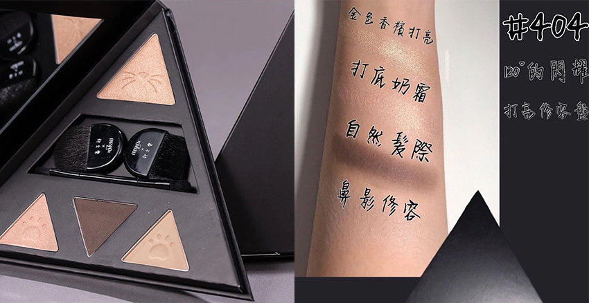 修容盤 修容推薦 Krystal 鄭秀晶 FreshO2我的獨特角度彩妝盤 120度閃耀打樣修容盤｜美周報
