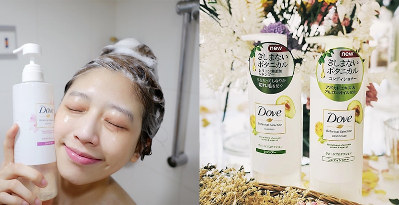 防斷髮 強健 洗髮精推薦 Dove 多芬日本植萃防斷髮柔韌洗髮露酪梨精萃｜美周報