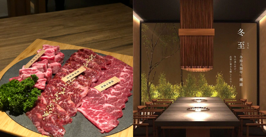 美周報｜茶六燒肉堂朝富店