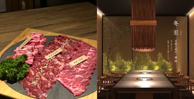 美周報｜茶六燒肉堂朝富店