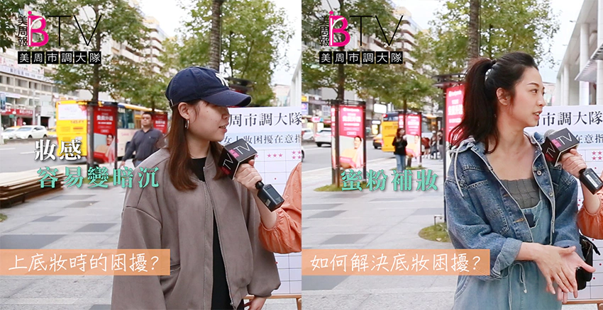 暗沉|美周報