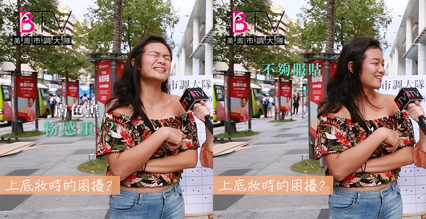 粉感重|美周報