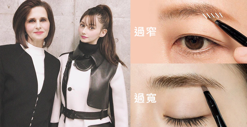 畫眉技巧 眉眼距｜美周報