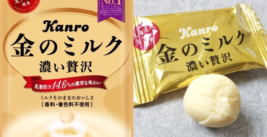 美周報｜kanro北海道香濃牛奶糖