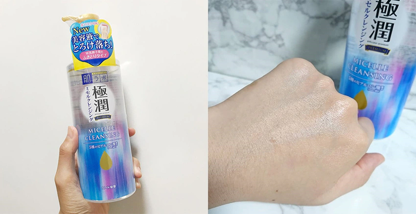 卸妝水推薦 Hada-Labo 肌研極潤金緻卸粧精華水|美周報