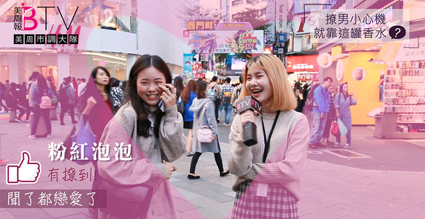 香水排行 市調 LANVIN浪凡｜美周報