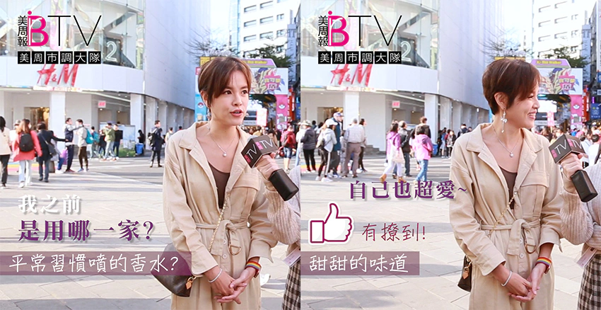 香水排行 市調 DIOR｜美周報