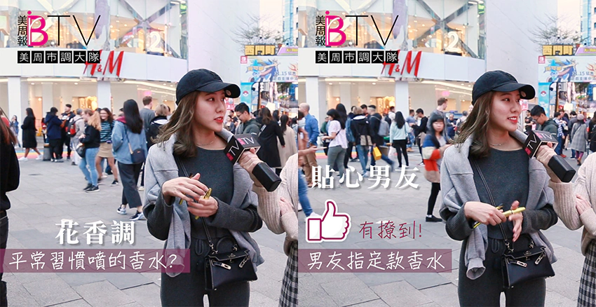 香水排行 市調 YSL｜美周報