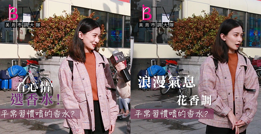 香水排行 市調 Victoria's Secret｜美周報