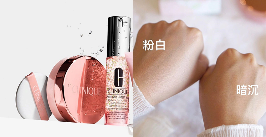 CLINIQUE 倩碧水磁場超水潤持妝氣墊粉餅|美周報