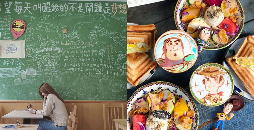 拉花咖啡 性格せいかく|美周報