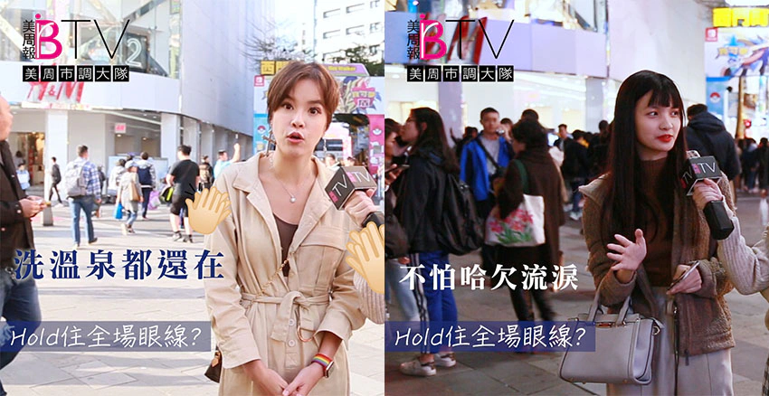 MAYBELLINE媚比琳｜美周報