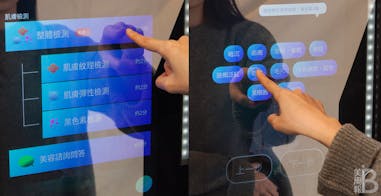 Smirror資生堂喚美鏡，肌膚狀態分析檢測｜美周報