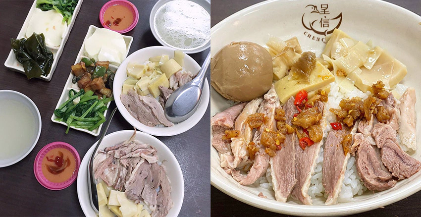 台北 鵝肉飯推薦 呈信傳統鵝肉店|美周報
