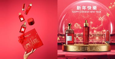 新年限定 紅色包裝 GUERLAIN嬌蘭皇家蜂王乳平衡油一金燦紅緋新年限量版｜美周報