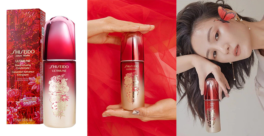 SHISEIDO|美周報