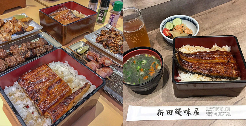 新田鰻味屋|美周報