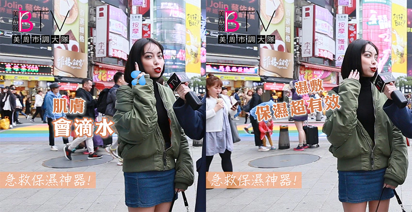 品木宣言|美周報