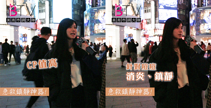 IMJU|美周報
