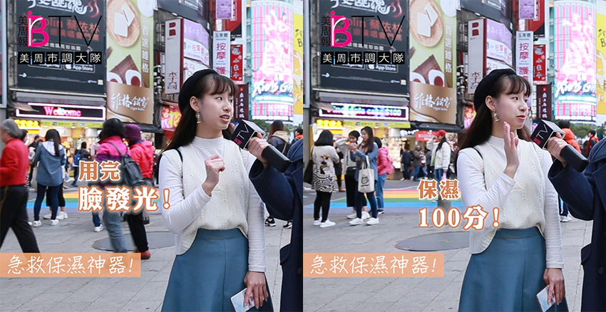 JM Solution|美周報
