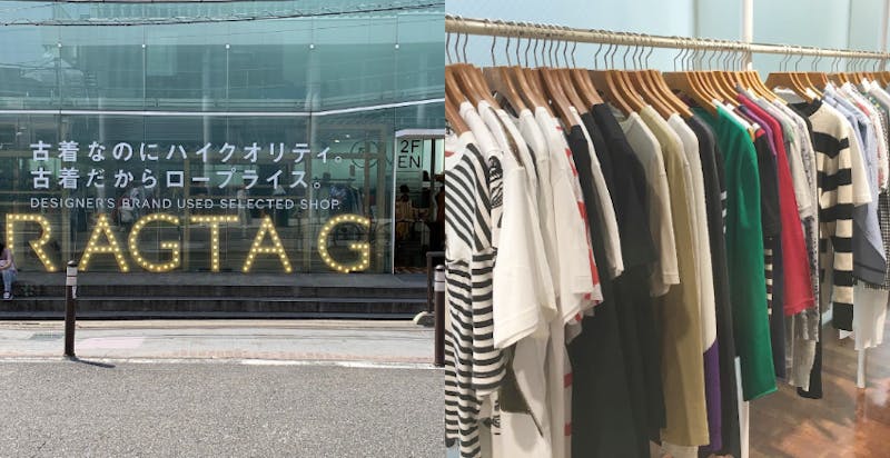 東京古著店推薦　RAGTAG｜美周報