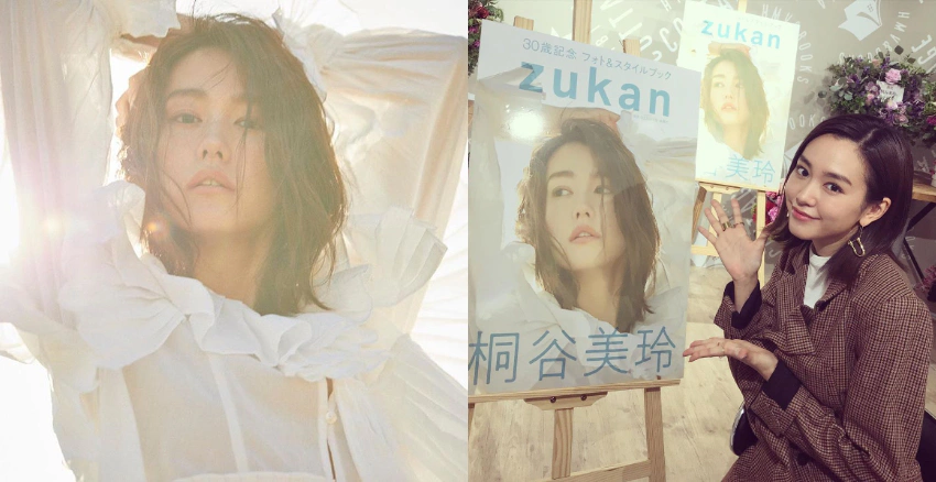 桐谷美玲|美周報