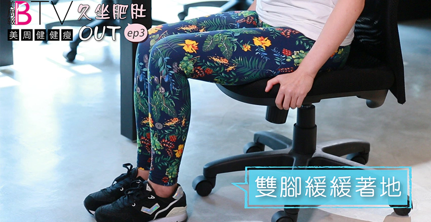 瑜珈教學 美體 瘦小腹｜美周報