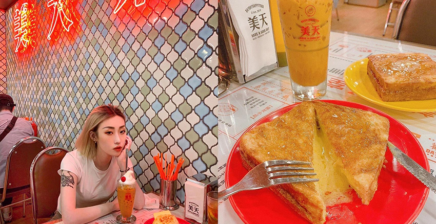 港式飲茶 美食推薦 美天餐室 Day Day|美周報