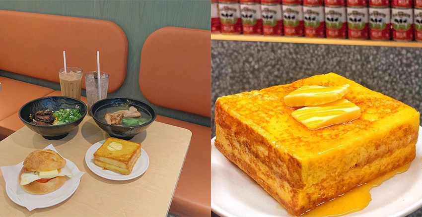 港式飲茶 美食推薦 華嫂冰室|美周報