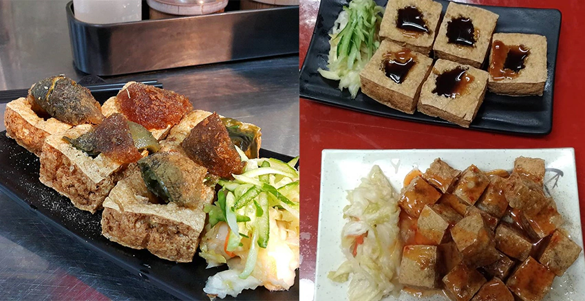 美食推薦 臭豆腐 崧星臭豆腐｜美周報