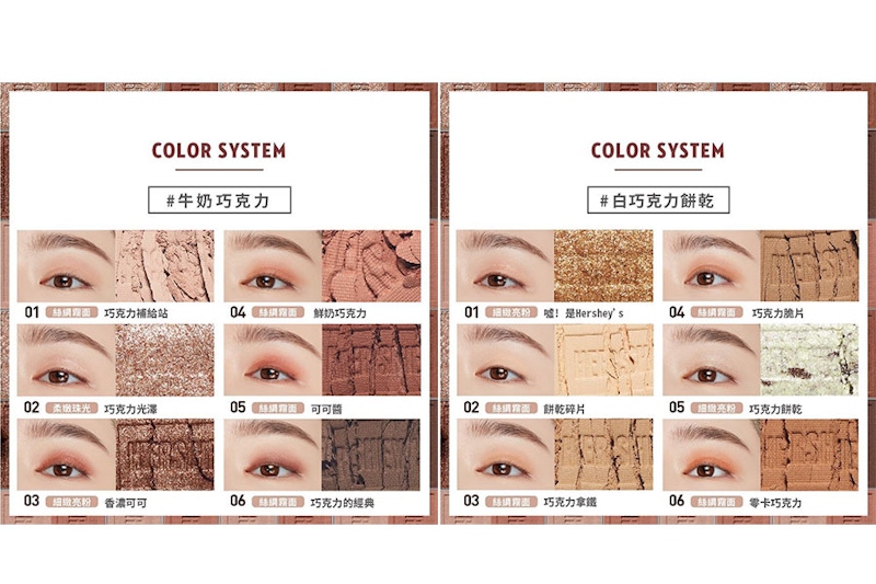 etudehouse玩轉色彩迷你眼彩盤|美周報