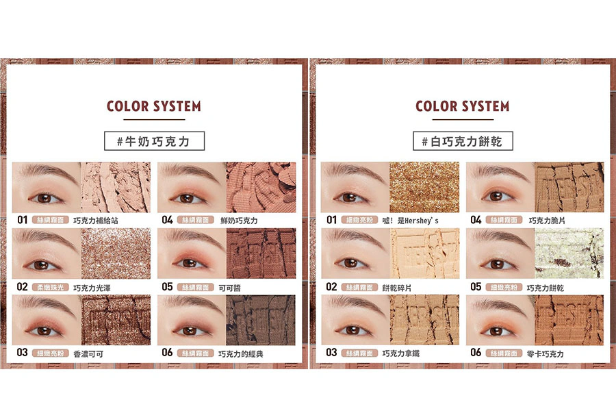 etudehouse玩轉色彩迷你眼彩盤|美周報