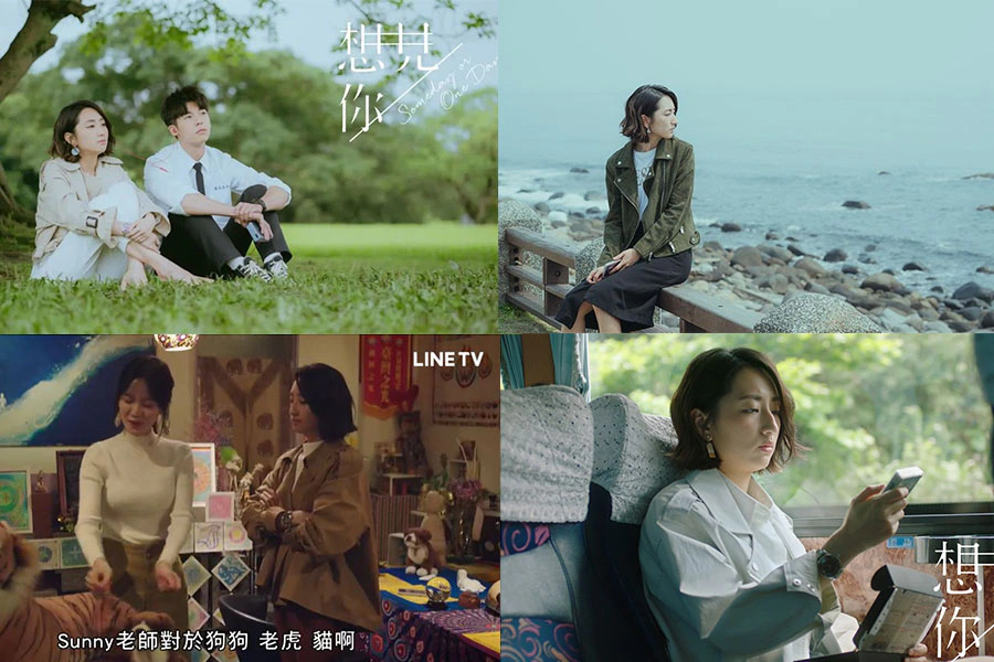 穿搭技巧 柯佳嬿 omedayoroneday想見你|美周報