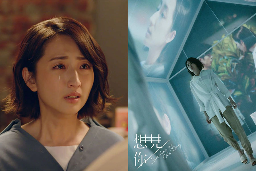 穿搭技巧 柯佳嬿 omedayoroneday想見你|美周報