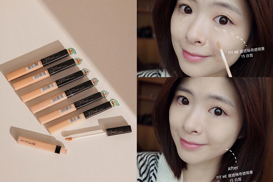 遮瑕推薦 MAYBELLINE媚比琳FIT ME遮遮稱奇遮瑕膏|美周報