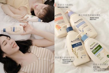 身體乳液推薦 Aveeno艾惟諾｜美周報