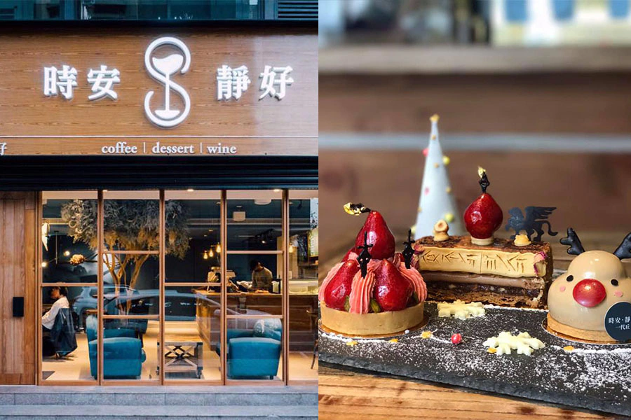 美食推薦 餐館 時安．靜好｜美周報