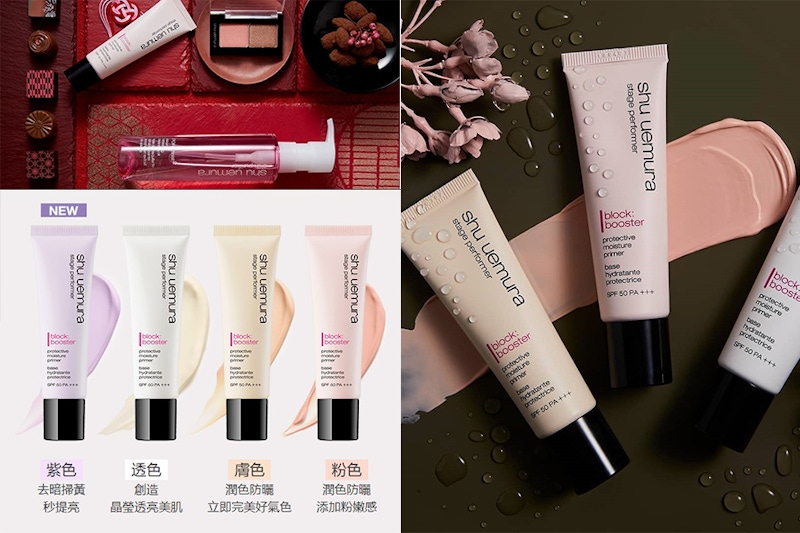 shu uemura 植村秀極保濕輕感防護乳 SPF50／PA+++｜美周報