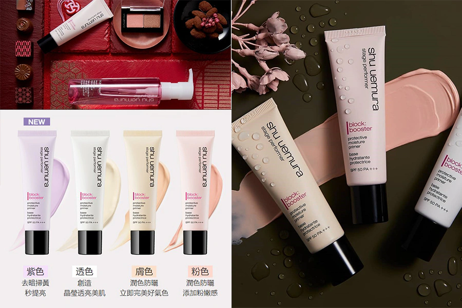shu uemura 植村秀極保濕輕感防護乳 SPF50/PA+++|美周報