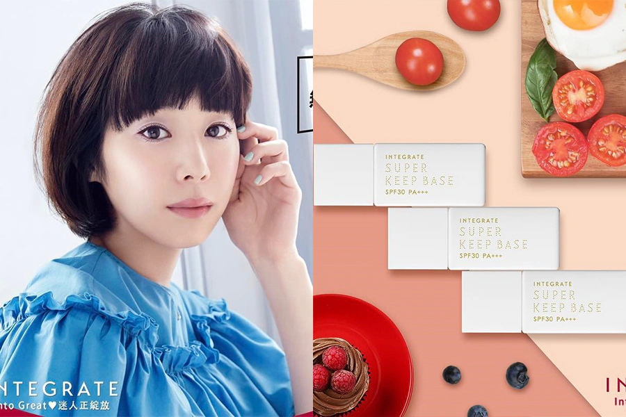 integrate 長效控油美肌持妝乳SPF30/PA+++|美周報
