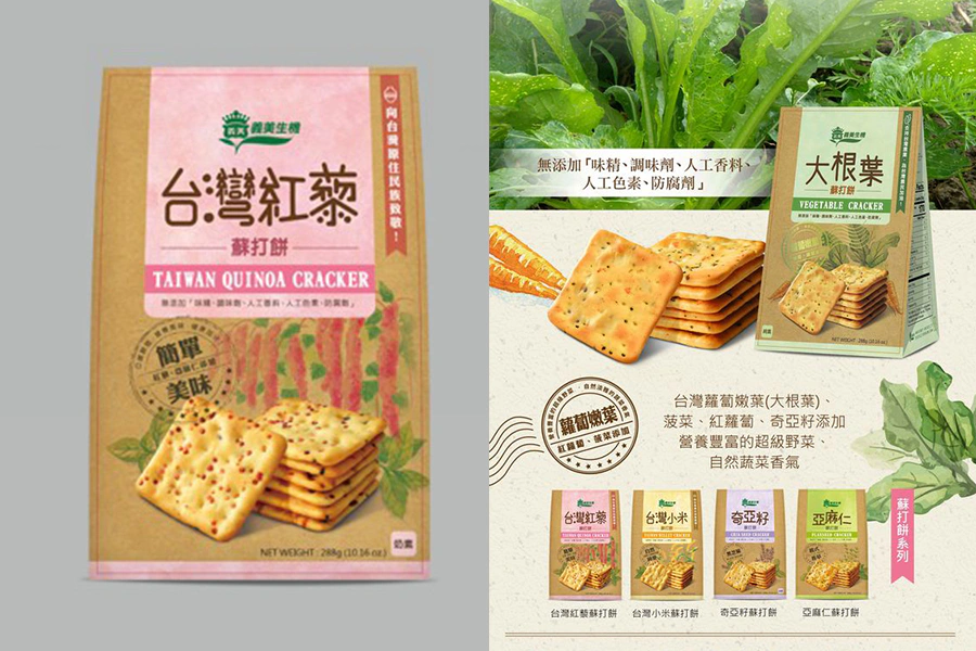 義美紫菜蘇打餅|美周報