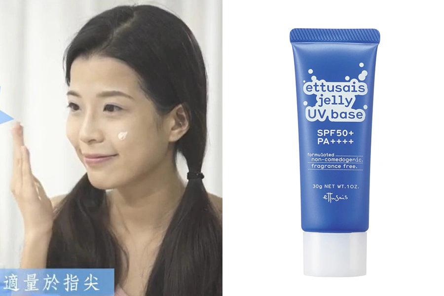 隔離 妝前乳推薦 ettusais 艾杜紗高機能妝前修飾乳SPF50+/PA++++|美周報