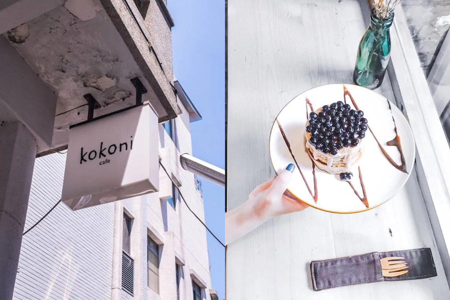 美周報|kokoni cafe