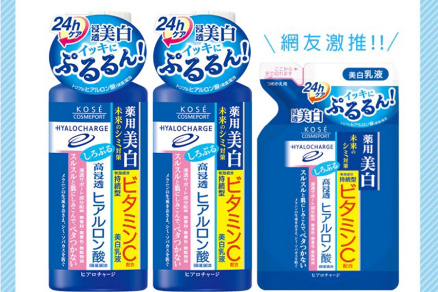 美白身體乳液推薦 KOSE 玻尿酸透潤美白乳液|美周報