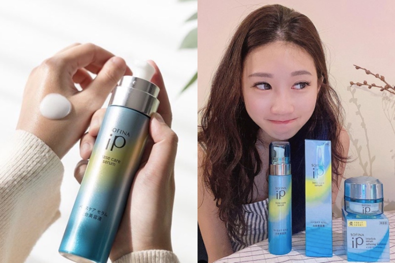 美周報｜Sofina iP 土台美容液 