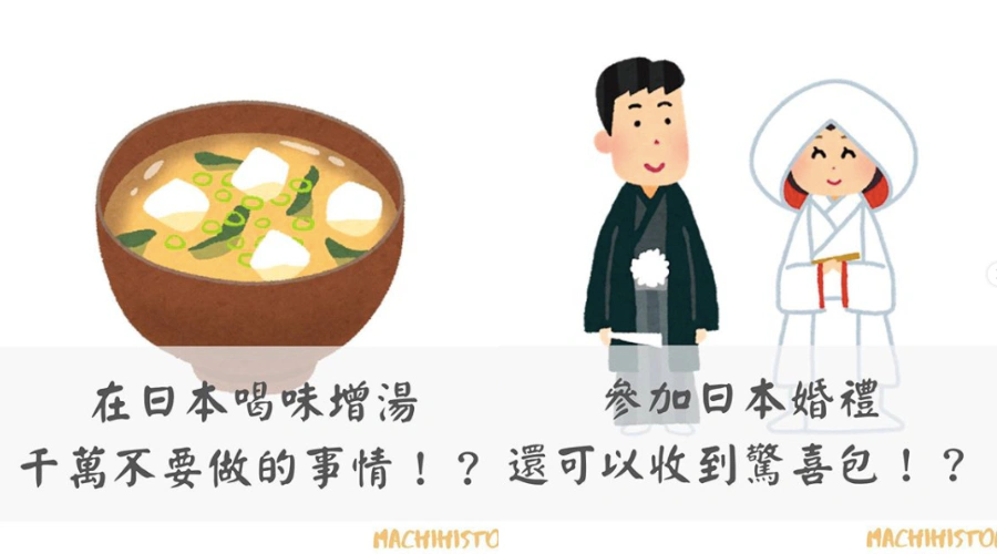美周報|Machi說故事
