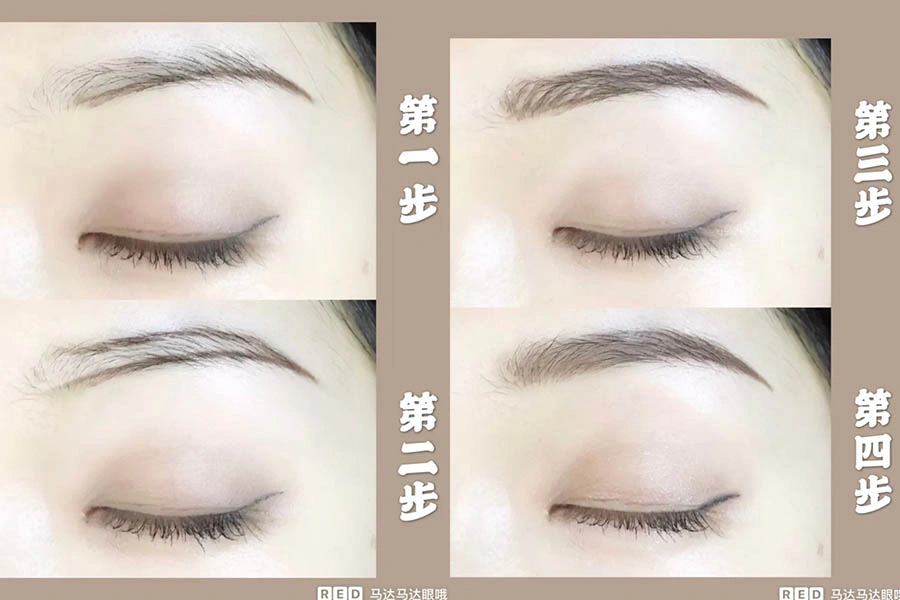 細眉|美周報