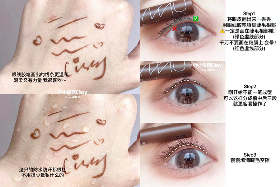 眼線|美周報